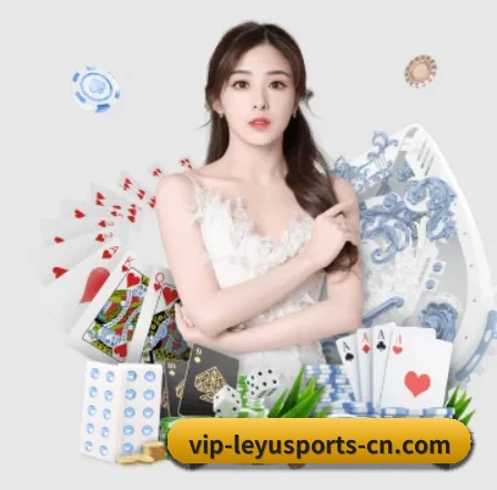 乐鱼体育app APP 界面